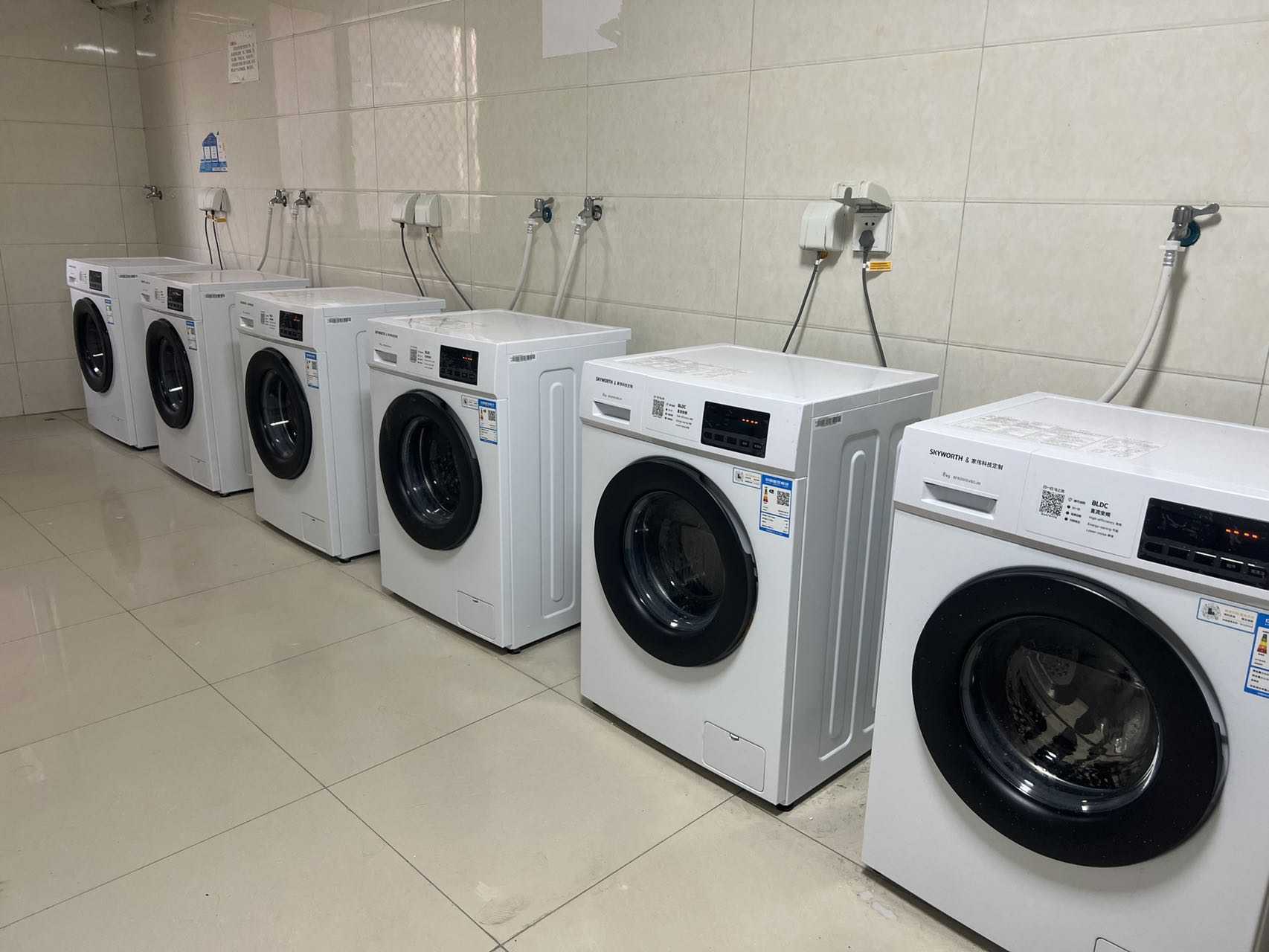 洗衣间